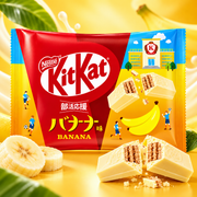KitKat Japan Banane – Schokoladen-Waffelriegel mit Bananengeschmack 9 × 11,6 g / 104,4 g