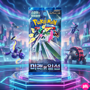 Pokémon Korean Future Flash Booster Pack – 5-card Korean Pokémon pack