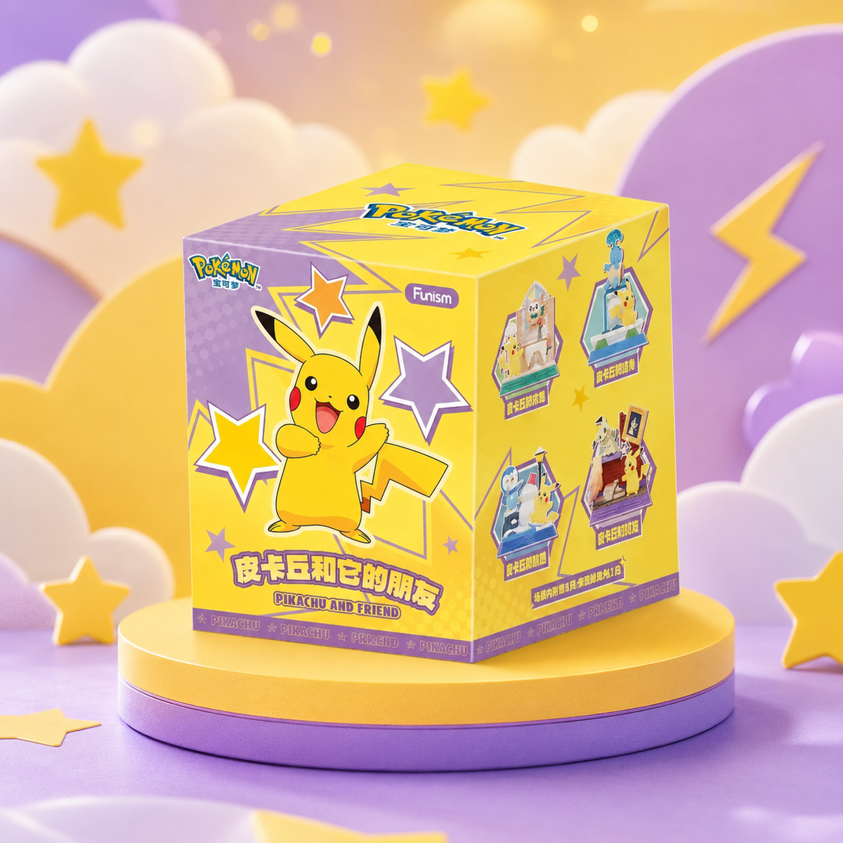 Pokémon Funism Pikachu & Friends Series Blind Box – Überraschungs-Sammelfigur